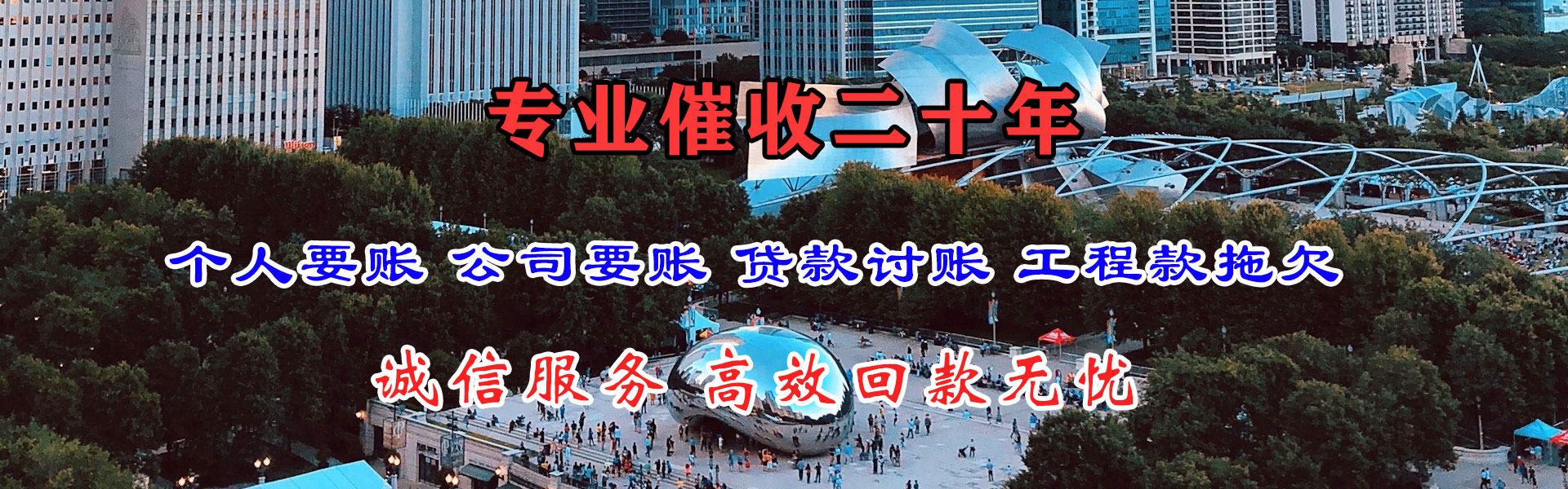 张店追债公司