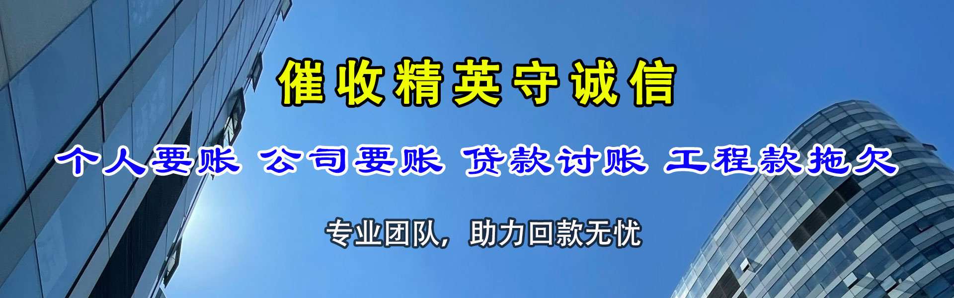 张店追债公司