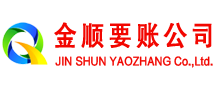 张店追账公司